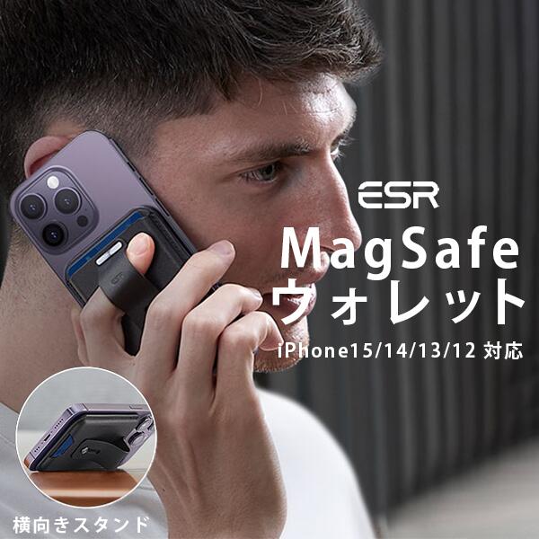 ウォレット カード3枚収納 スマホスタンド iPhone16 16Pro 16ProMax 16Plus iPhone15 15Pro 15ProMax