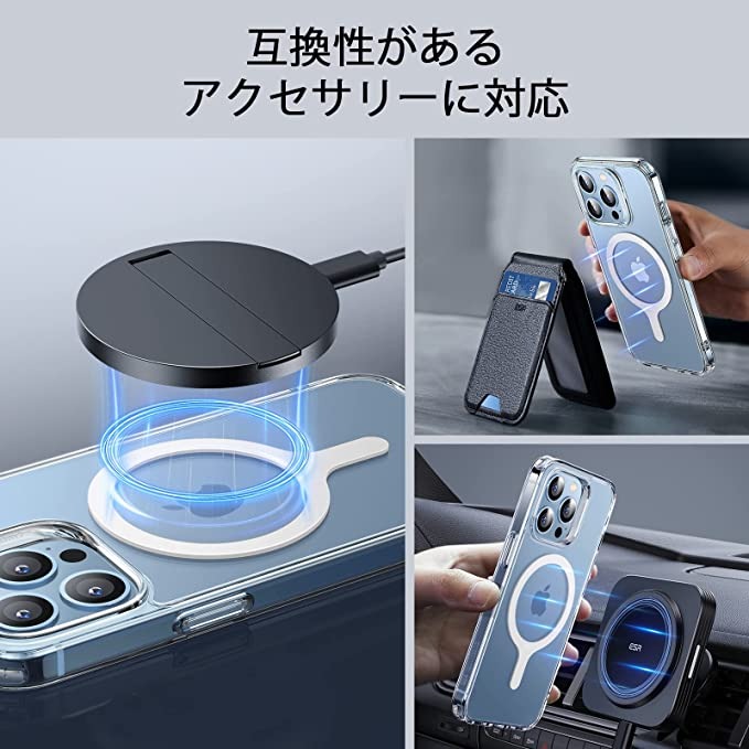 ESR MagSafe 磁石 ユニバーサルリング HaloLock メタルリング 背面磁石 マグセーフ 化 ESRアクセサリ：Mobile On Demand