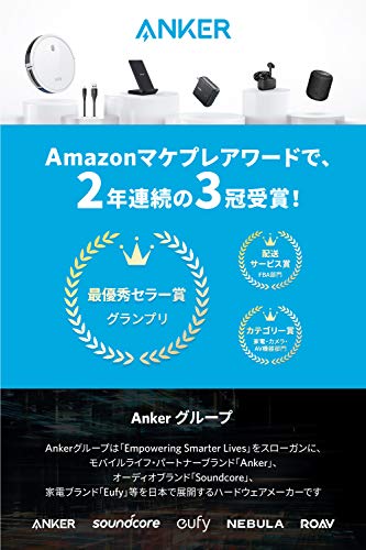アンカー Anker PowerPort 6(60W 6ポート USB急速充電器) iPhone iPad iPod Xperia Galaxy Nexus 3DS PS Vita ウォークマン他対応 (ホワイト)：モバイルサポートのモデラート