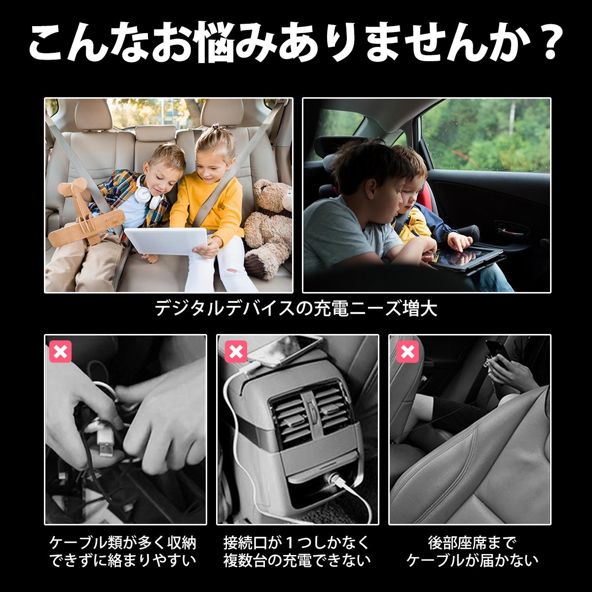 シガーソケット QC 充電器 車 巻き取り 充電 iPhone カーチャージャー 車載 急速充電 リール 充電 スマホ アイコス イルマ カーシェア usb 災害 震災 変換 増設 lighting 急速 アップル Apple Watch ：モノバイス