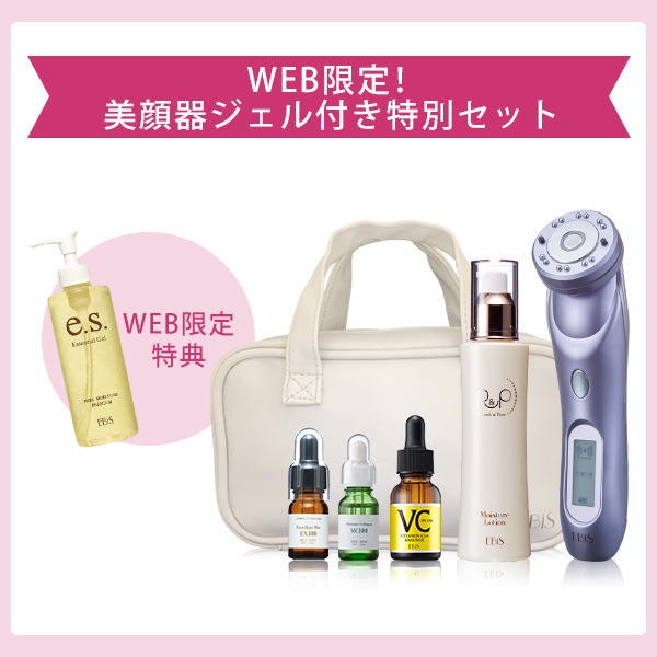 美顔器 エビス ツインエレナイザープレミアム イオン導入 高周波 RF イオンクレンジング クール HOT 超音波美顔器 ランキング1位 リフトアップ シミ 毛穴 たるみ ほうれい線 プレゼント 人気 ・送料無料・海外使用可能・日本製：美顔器・原液ならモテビューティー