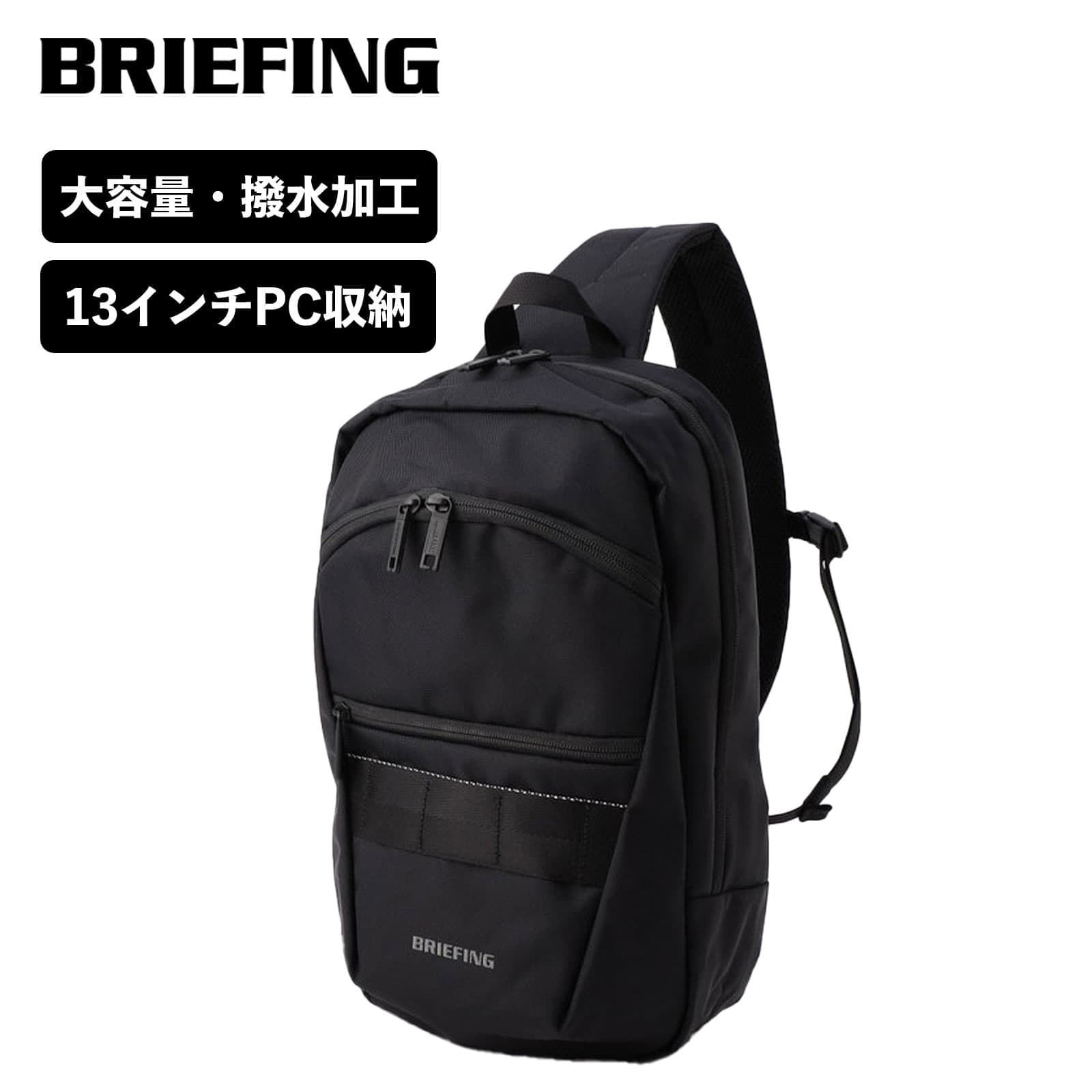正規品 ブリーフィング BRIEFING バッグ ボディバッグ ショルダーバッグ MFC COLLECTION エムエフシー スリング