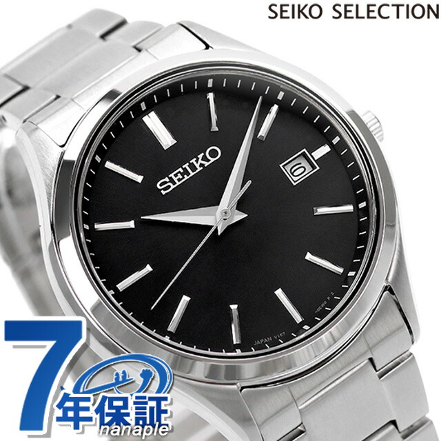 セイコーセレクション 腕時計 Sシリーズ ソーラー メンズ SEIKO SELECTION SBPX147 アナログ ブラック