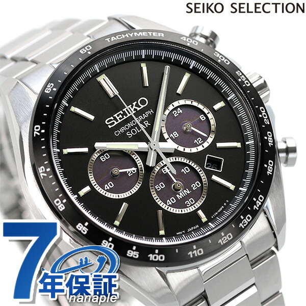 セイコーセレクション ソーラークロノグラフ 流通限定モデル ソーラー メンズ 腕時計 SBPY167 SEIKO SELECTION ブラック