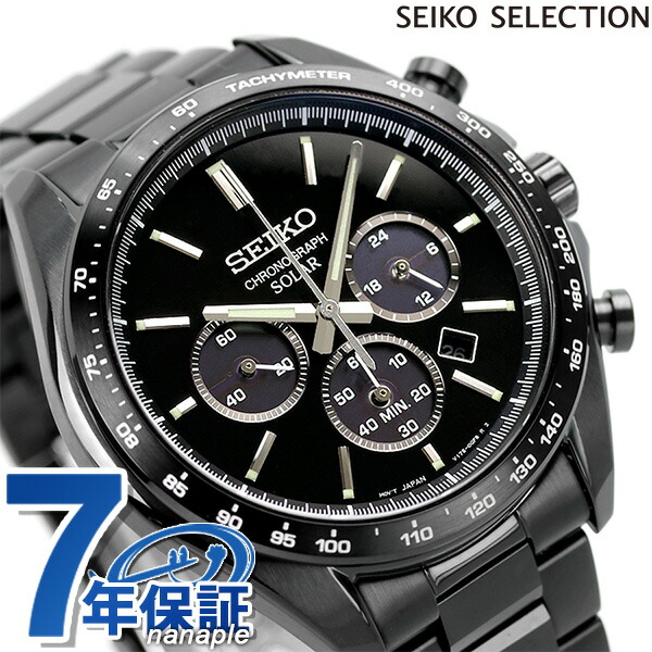 セイコーセレクション ソーラークロノグラフ 流通限定モデル ソーラー メンズ 腕時計 SBPY169 SEIKO SELECTION オールブラック