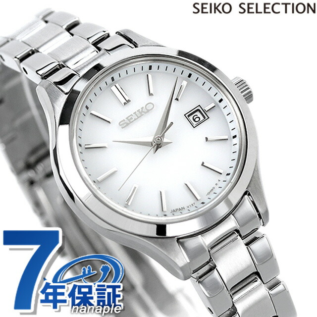セイコーセレクション 腕時計 Sシリーズ ソーラー レディース SEIKO SELECTION STPX093 アナログ ホワイト