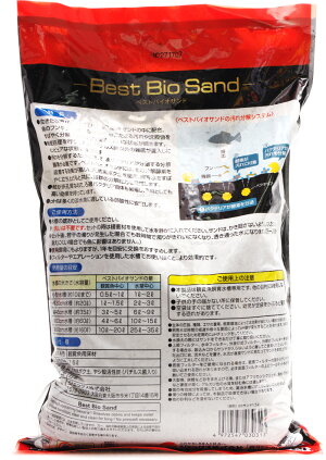 Gex ベストバイオサンド 1 5l 淡水専用 レヨンベールアクア 楽天 通販 Kosmoon