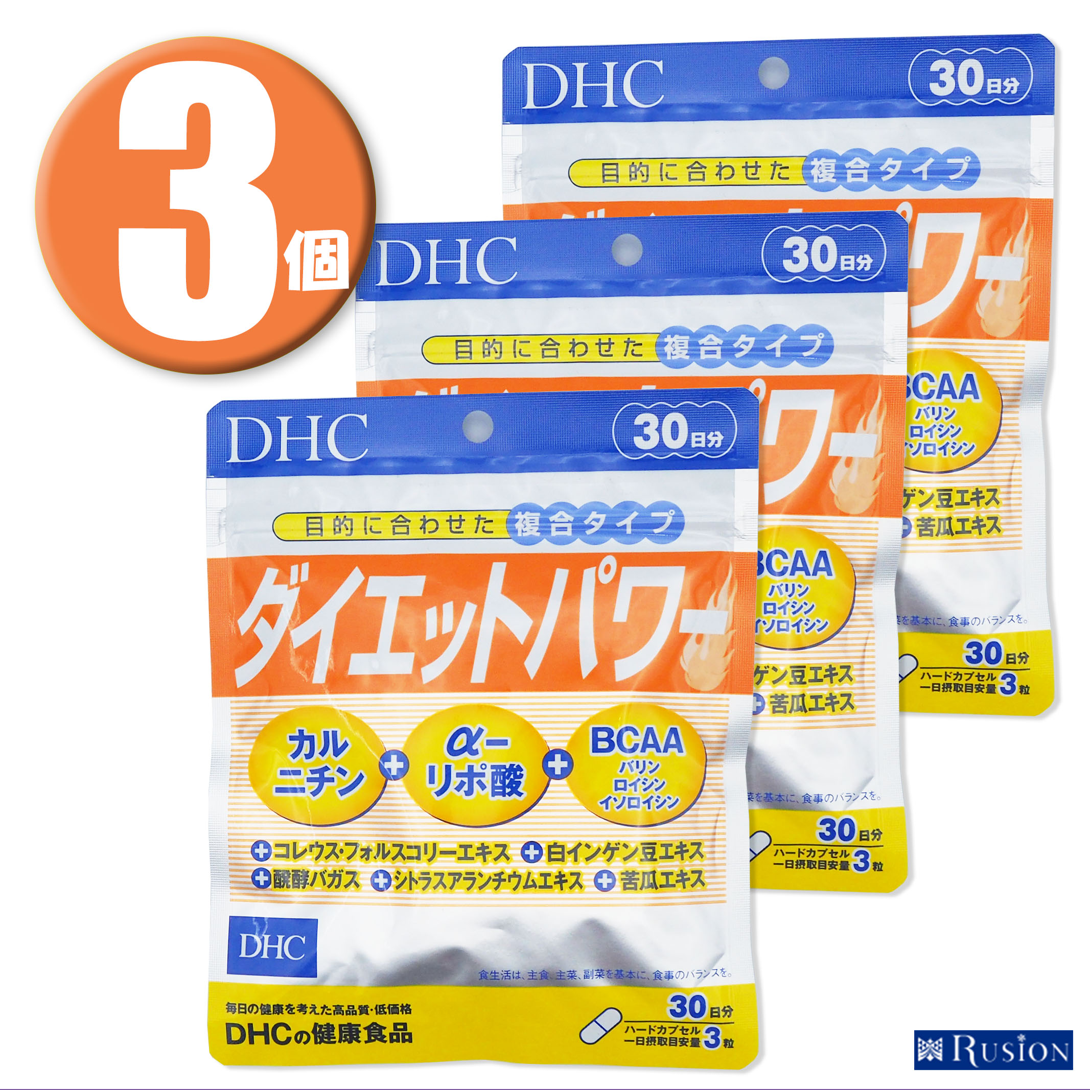 DHC ザンシゲンダイエット 30日分×5袋 個数変更可 Y - reliablemetertaxis.co.za