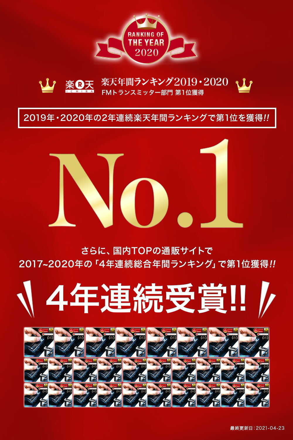 FMトランスミッター Bluetooth 5.0 高音質 iPhone Android 無線 カーチャージャー シガーソケット (JAPAN AVE.) fm トランスミッター X 11 max USB 12v 24v ブルトゥース ウォークマン 音楽 ipad ワイヤレス：JAPAN AVE.