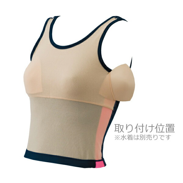 (パケット便200円可能)スクール水着・FOOTMARK（フットマーク）女子用 差し込み専用パッド 102398：Sealass