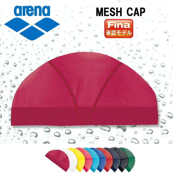 arena メッシュキャップ ARN-13