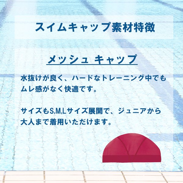 (パケット便200円可能)(定形外郵便発送)arena(アリーナ)メッシュキャップ ARN-13(スイムキャップ Fina承認モデル 男女兼用 スイミング 競泳)：Sealass