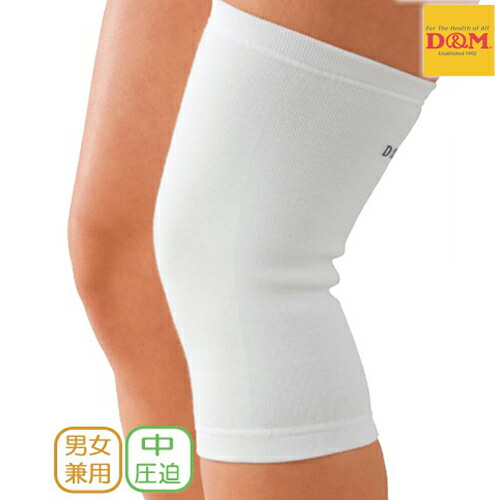 (パケット便200円可能)(定形外郵便発送)D&M(ディーアンドエム)中圧迫サポーター 821 膝（ひざ）用(保護 日本製)：Sealass