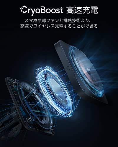 ESR HaloLock ワイヤレス充電器 CryoBoost付き MagSafe対応 車載ワイヤレス充電セット 高速車載充電器 スマホ冷却技術 iPhone 14 13 12シリーズ対応 36W QC 3.0 ブラック：生活応援ショップ
