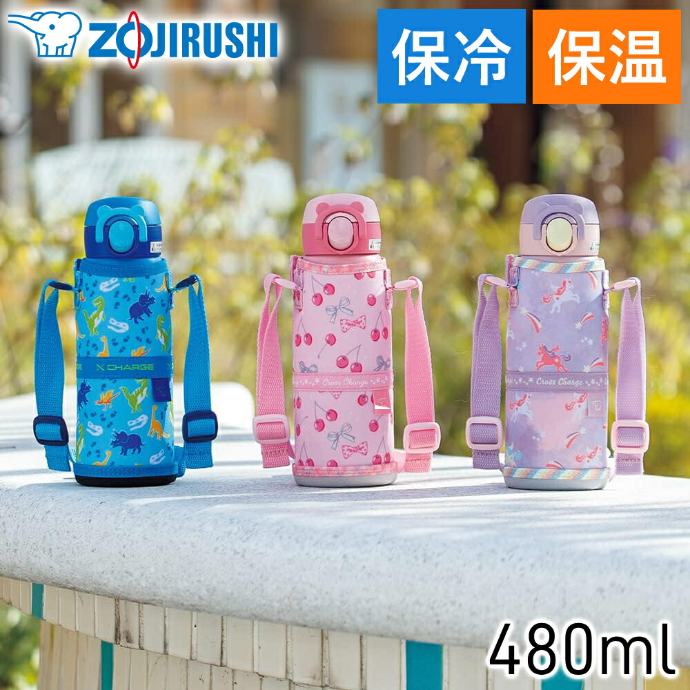 象印 水筒 ステンレスボトル 480ml SM-UA48 SM-UA 保温 保冷 持ち運び 子ども