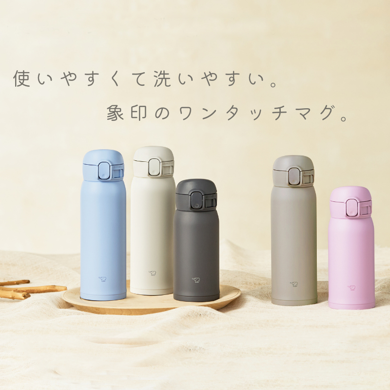 先着クーポン 15(土) 象印 水筒 シームレス 360ml 480ml ステンレスボトル ワンタッチ 直のみ 保温 保冷 スポーツドリンク OK ステンレスマグ お手入れ 簡単 洗いやすい 冷温 持ち運び コンパクト 軽量 軽い ボトル：ショップワールド