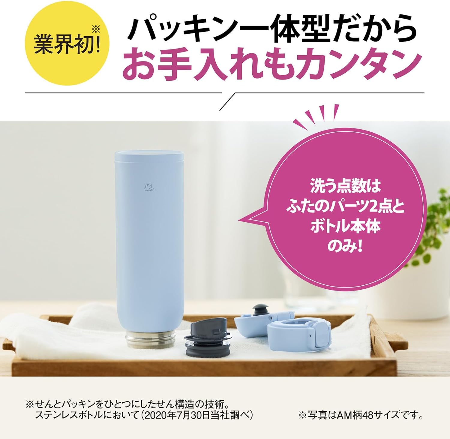先着クーポン 15(土) 象印 水筒 シームレス 360ml 480ml ステンレスボトル ワンタッチ 直のみ 保温 保冷 スポーツドリンク OK ステンレスマグ お手入れ 簡単 洗いやすい 冷温 持ち運び コンパクト 軽量 軽い ボトル：ショップワールド