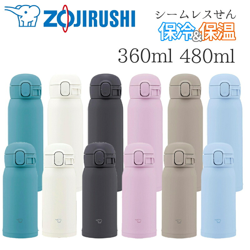 先着クーポン 15(土) 象印 水筒 シームレス 360ml 480ml ステンレスボトル ワンタッチ 直のみ 保温 保冷 スポーツドリンク OK ステンレスマグ お手入れ 簡単 洗いやすい 冷温 持ち運び コンパクト 軽量 軽い ボトル：ショップワールド
