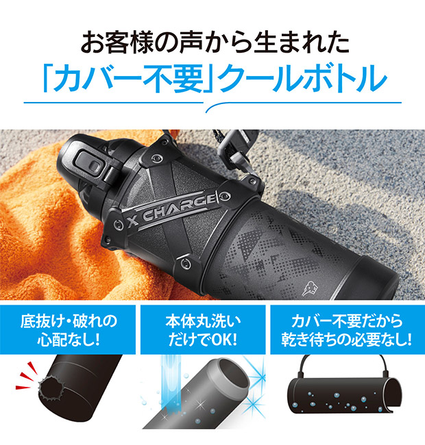 \今だけ 限定価格 象印 クールボトル シームレスせん 1L 1.0L 1.5L スポーツドリンク対応 保冷専用 水筒 すいとう ボトル ステンレス製 子ども キッズ シームレス 広口 1.0 1リットル 男の子 女の子 小学生 中学生 部活 熱中症予防 暑さ対策 スポーツ:シメファブリック