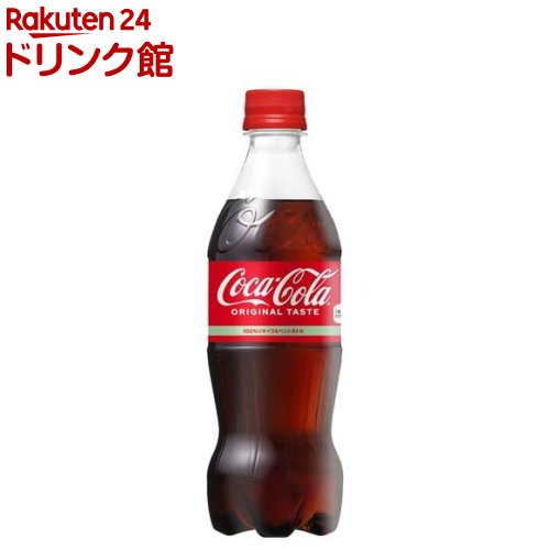 コカ・コーラ