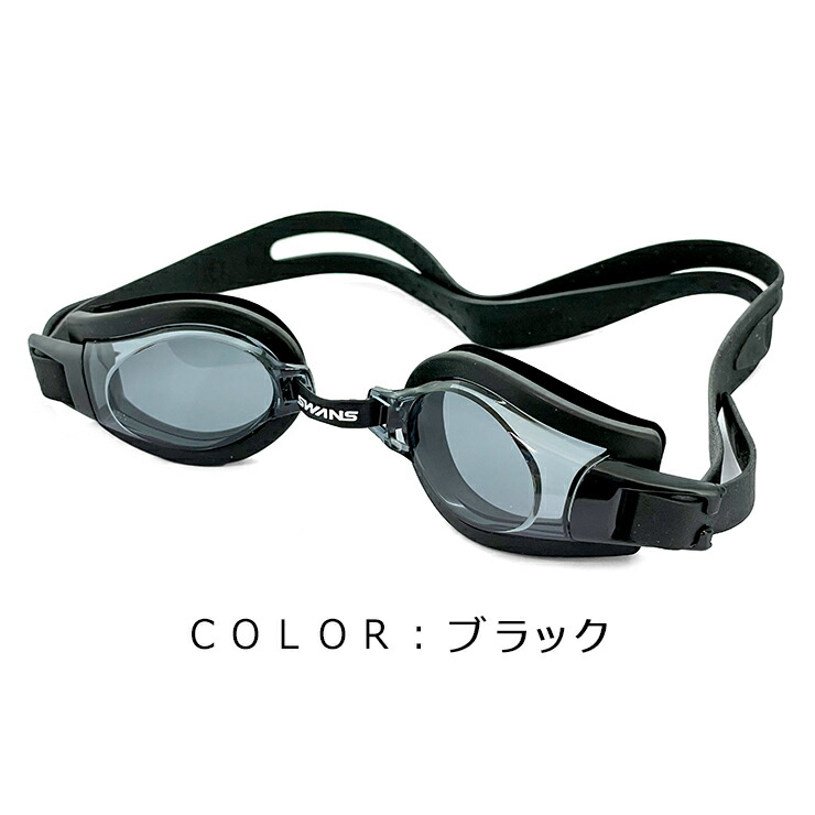 度付き スイミングゴーグル セット SWANS FO-1＆FCL-2 調整ベルトで ：サングラスドッグ