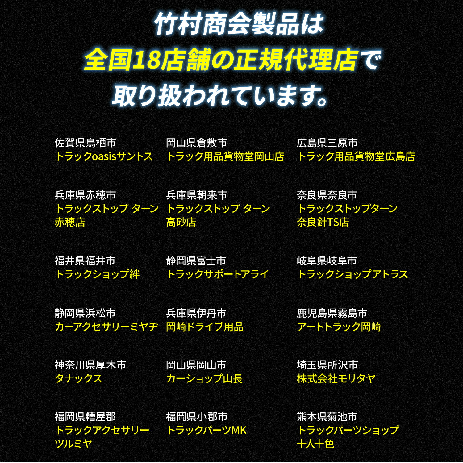 T16 LED バックランプ 爆光 6500k 2個セット 無極性 T16LEDバックランプ ハイエース カーパーツ：トラック野郎御用達 竹村商会