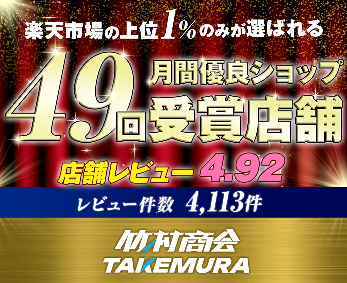 T16 LED バックランプ 爆光 6500k 2個セット 無極性 T16LEDバックランプ ハイエース カーパーツ：トラック野郎御用達 竹村商会
