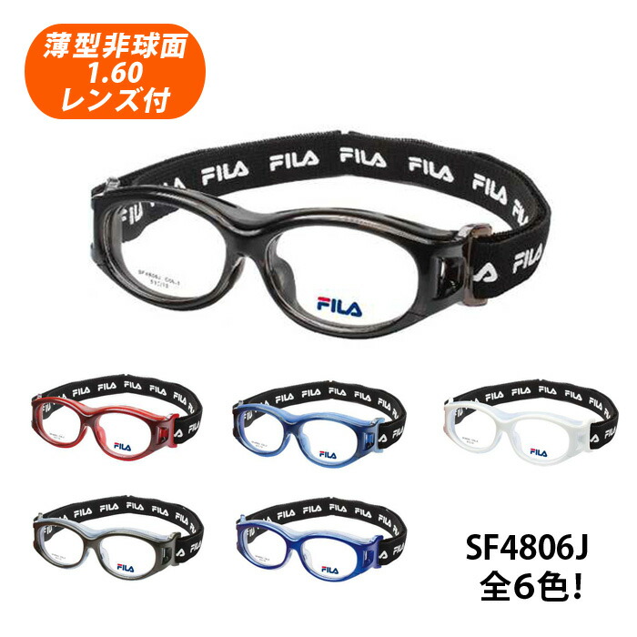 子供用！度付対応スポーツメガネ（スポーツゴーグル）HOYA薄型非球面1.60レンズ付 KIDS SIZE 子供用メガネ メガネセット（伊達メガネ・近視・乱視・老眼・遠視・花粉防止・保護メガネ・ウイルス対策）