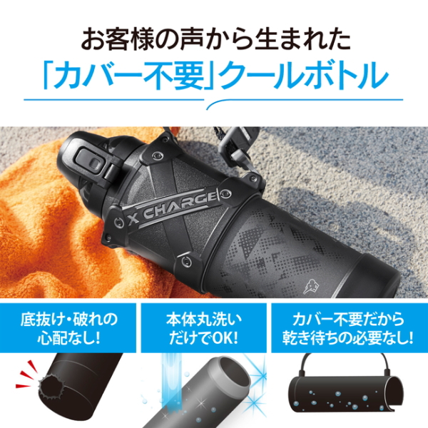 象印 水筒 シームレス 1リットル 保冷 直飲み ワンタッチ ショルダー 広口 SD-HB10 ブラック ステンレスクールボトル ZOJIRUSHI SDHB10 SD-HB10-BA SDHB10BA クールボトル 水筒 1l 洗いやすい 象印水筒1リットル：TRYX3 2号店