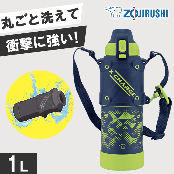 ZOJIRUSHI 象印 水筒 1リットル SD-HB10-AG ライムブルー 保冷 直飲み シームレス ワンタッチ