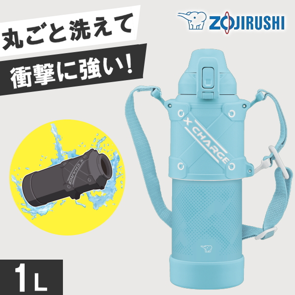 ZOJIRUSHI 象印 水筒 1リットル SD-HB10-AL スカイブルー 保冷 直飲み シームレス ワンタッチ