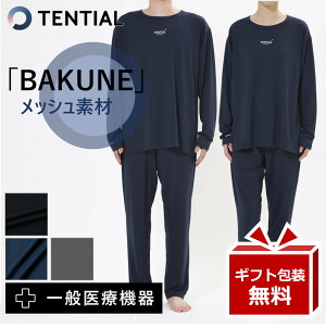 TENTIAL 腫れ上がり BAKUNEリカバリーウェア Lサイズ 上下セット