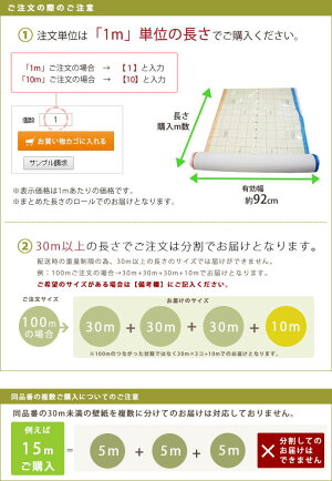 壁紙 のりなし 天井 1m単位 Cc Wvp9615 リフォーム おしゃれ ナチュラル 東リ パワー1000 ふすま ウォールシート サンプル 約5日後出荷 壁紙 ウォールデコ 壁際貴族 楽天 通販 Kosmoon