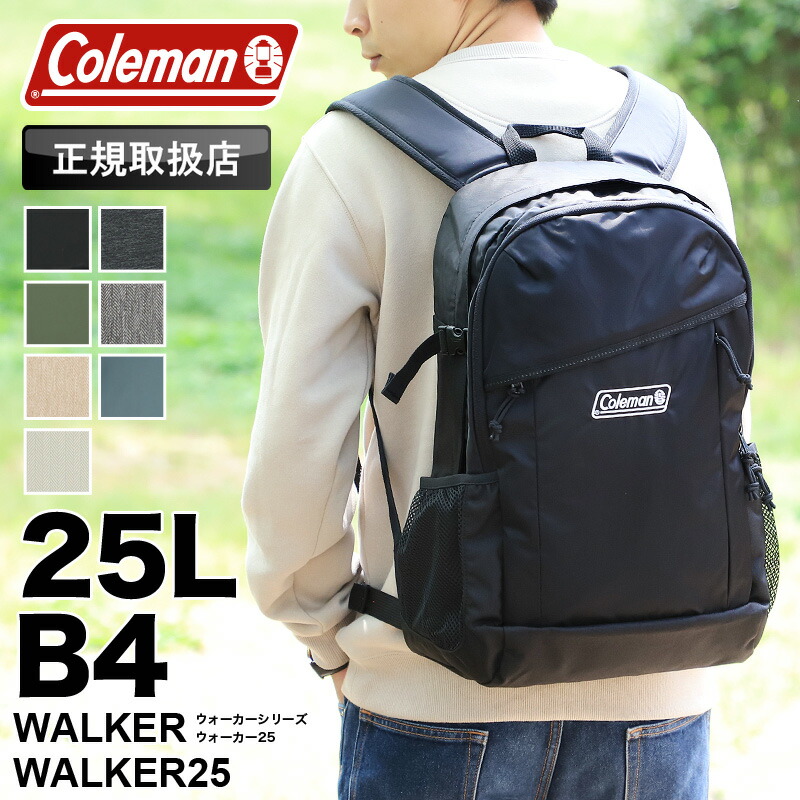コールマン リュック メンズ 25L 大容量 通学 Coleman リュックサック レディース バッグ