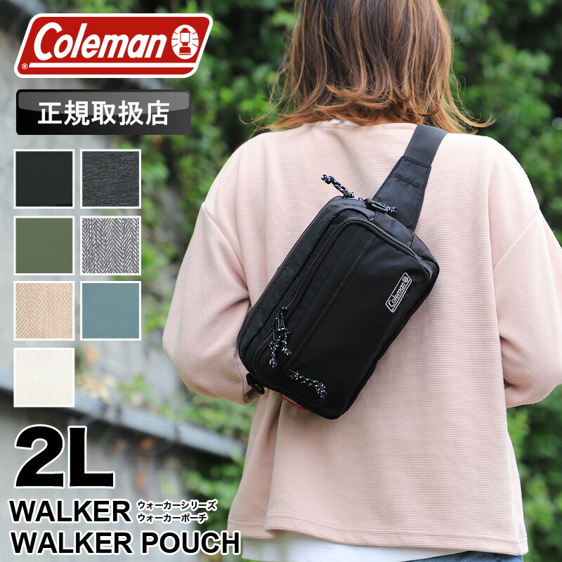 コールマン ウエストバッグ Coleman WALKER ウォーカー WALKER POUCH ショルダーバッグ ボディバッグ 斜め掛けバッグ
