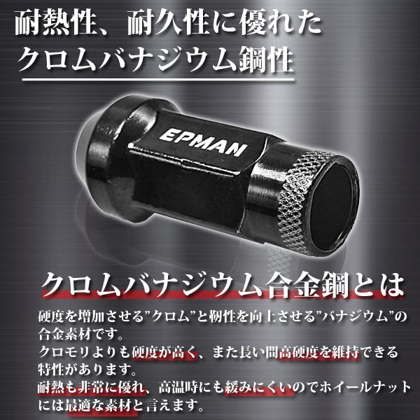 デリカ D5 CX5 ホイールナット 貫通 スチールナット 20個 ブラック P1.5 17HEX 48mm カラーナット ホイール ロングナット カスタムナット ロング ラグナット ソケット付属 JDM USDM 焼き色 ：WELLVIE-STORE