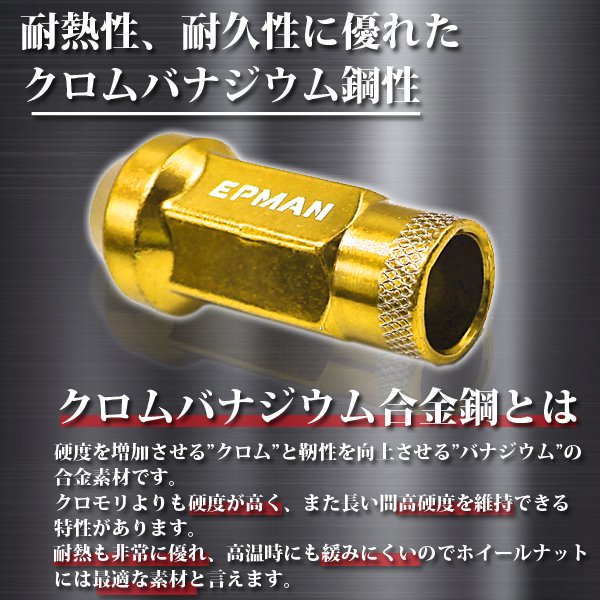デリカ D5 ホイールナット スチールナット 貫通 20個 M12 P1.5 ゴールド 金 カラーナット 17HEX 48mm レーシングナット カスタムナット ロングナット ロング ラグナット ソケット付属 JDM USDM 焼き色 シビック ステップワゴン ヴェゼル オデッセイ ：WELLVIE-STORE