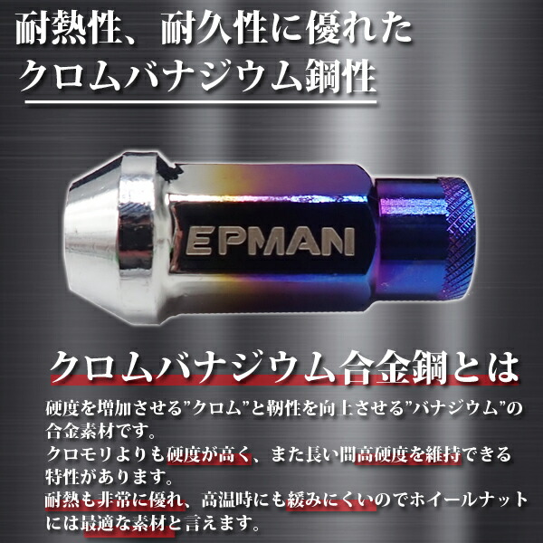 ホイールナット M12 P1.25 貫通 20個 チタン ブルー 青 スチールナット スチール カラーナット グラデーション 17HEX 48mm 6穴 ロングナット ロング ラグナット カスタムナット レーシングナット ：WELLVIE-STORE