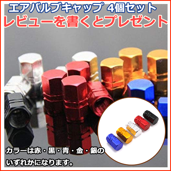 ハイエース ホイールナット m12 P1.5 貫通 スチールナット 24個 ガンメタ カラーナット 17HEX 48mm 6穴 ロングナット ロング カスタムナット ラグナット クロモリ レーシングナット トヨタ ホンダ 三菱 マツダ ダイハツ ：WELLVIE-STORE