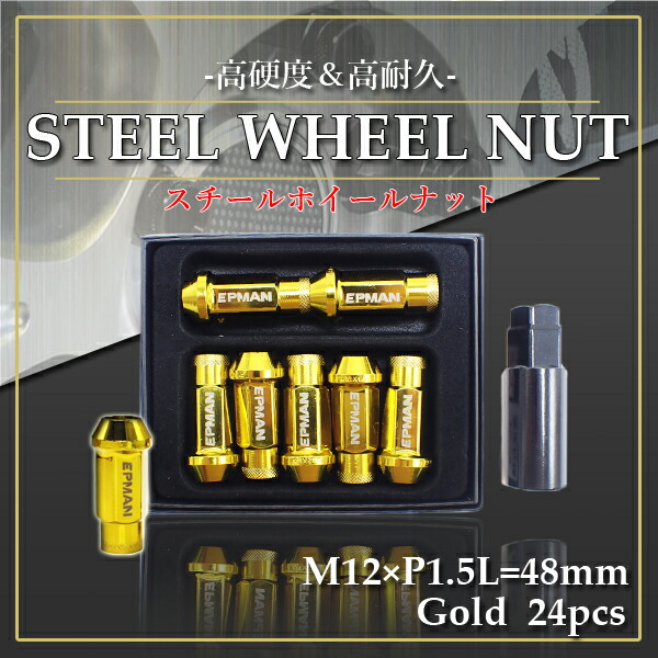 ホイールナット スチールナット m12 P1.5 ゴールド 貫通 24個 金 カラーナット 17HEX