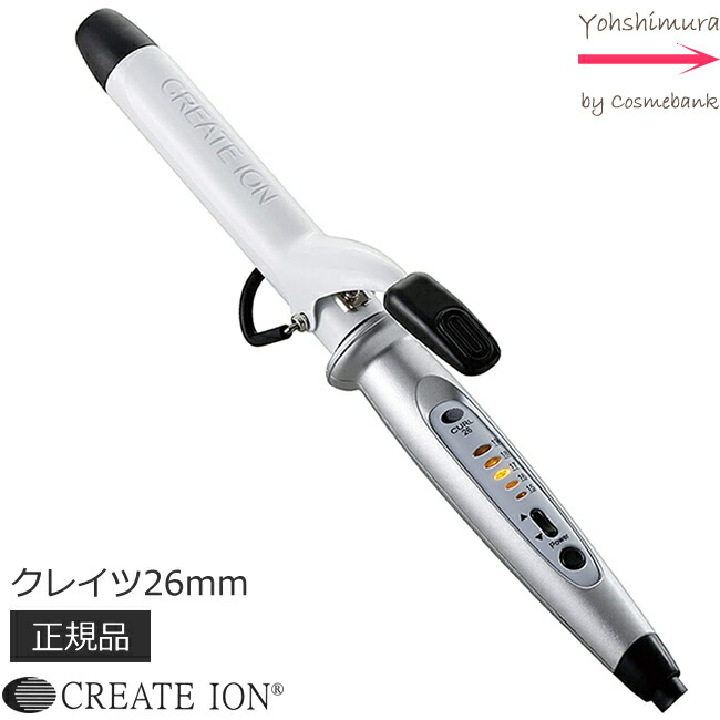 クレイツ 26mm イオンカールアイロン Createion J7208｜カールアイロン ヘアーアイロン ヘアアイロン コテ ヘア 巻き髪