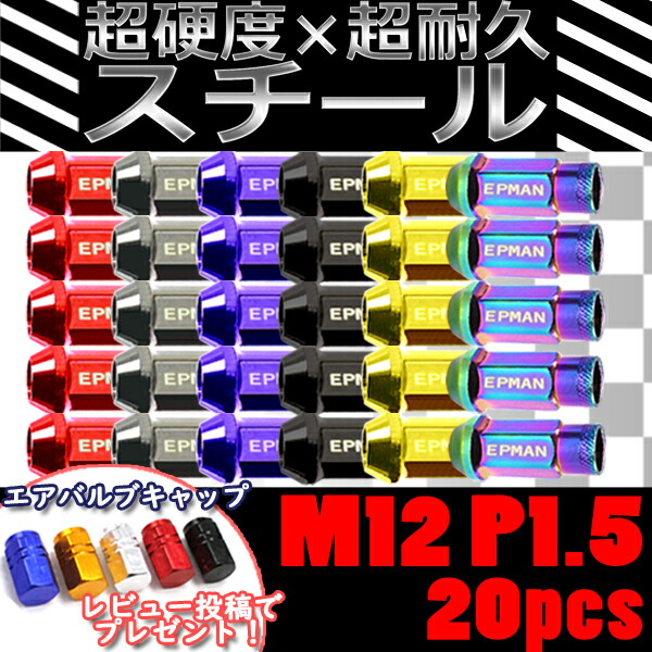 ホイールナット デリカD5 貫通 スチールナット 20個 カラーナット 7色選択 P1.5 17HEX 48mm